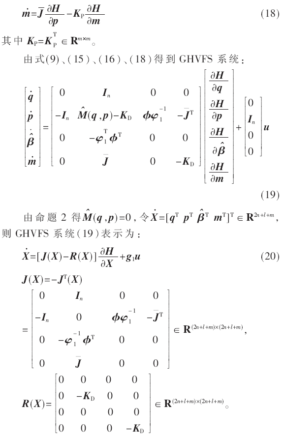 jsj3-gs18-20.gif