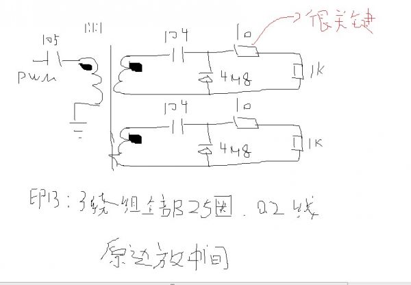 ep13驅動變壓器