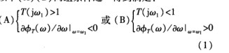 近平衡態起振的延拓與振蕩現象