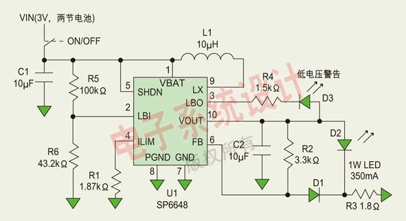 圖3：2節(jié)五號(hào)電池驅(qū)動(dòng)350mA LED的帶低電壓指標(biāo)的控制回路。